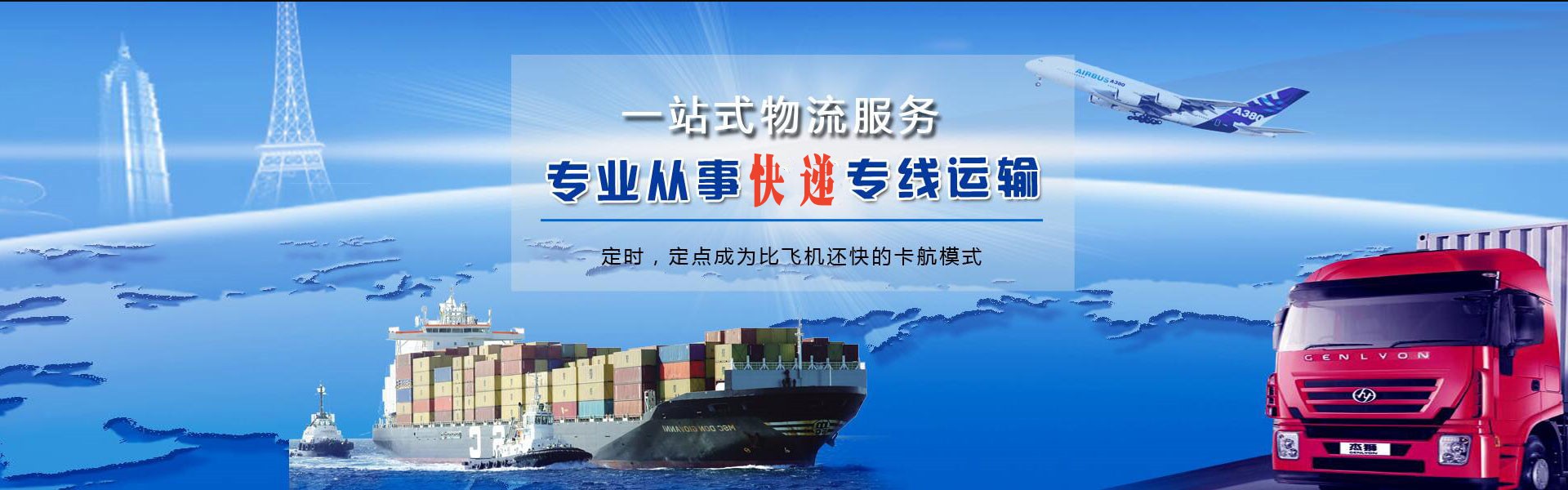 怒江州到丹麦物流公司-怒江州至丹麦物流专线-怒江州空运到丹麦-优时通物流有限公司