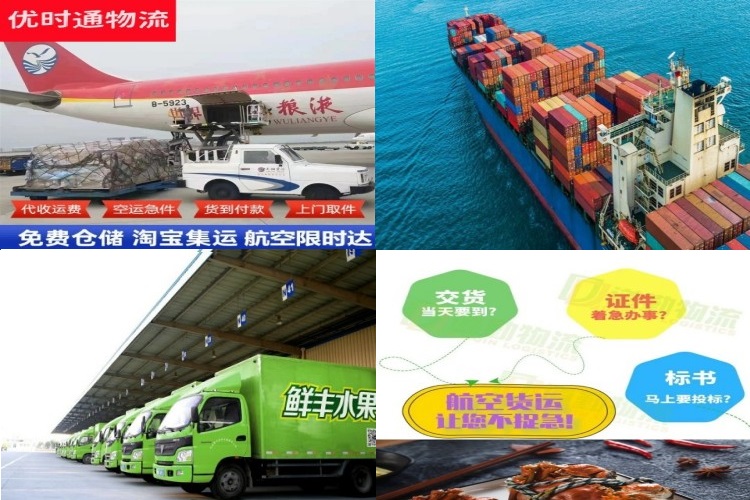 怒江州到丹麦航空货运公司-怒江州到丹麦物流专线